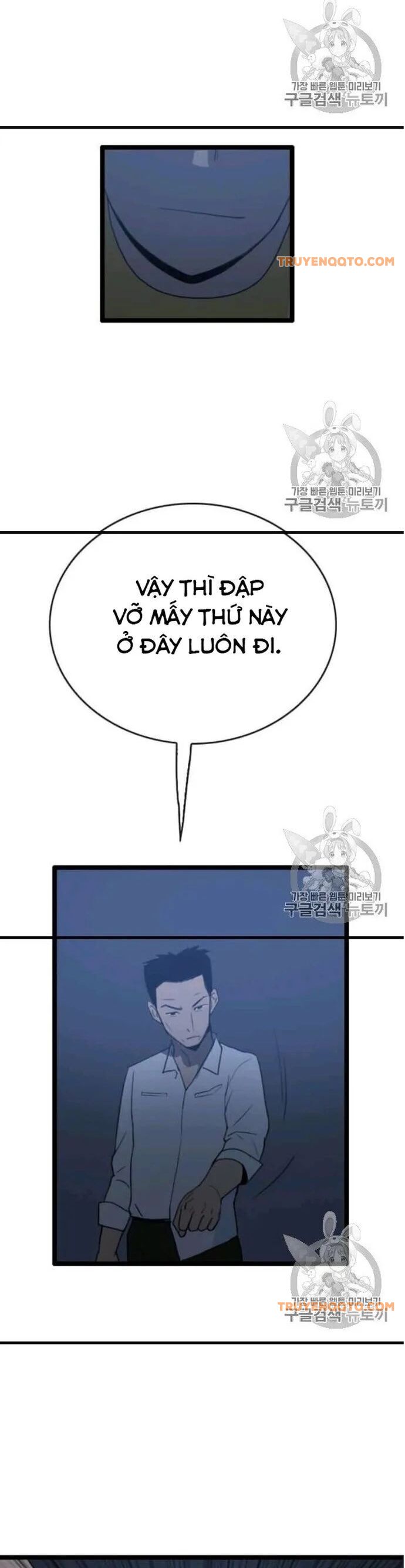 Tôi Nhặt Được Điện Thoại Từ Thế Giới Khác Chapter 44 - 33