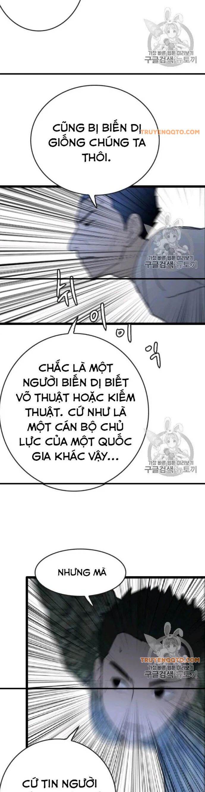 Tôi Nhặt Được Điện Thoại Từ Thế Giới Khác Chapter 44 - 41