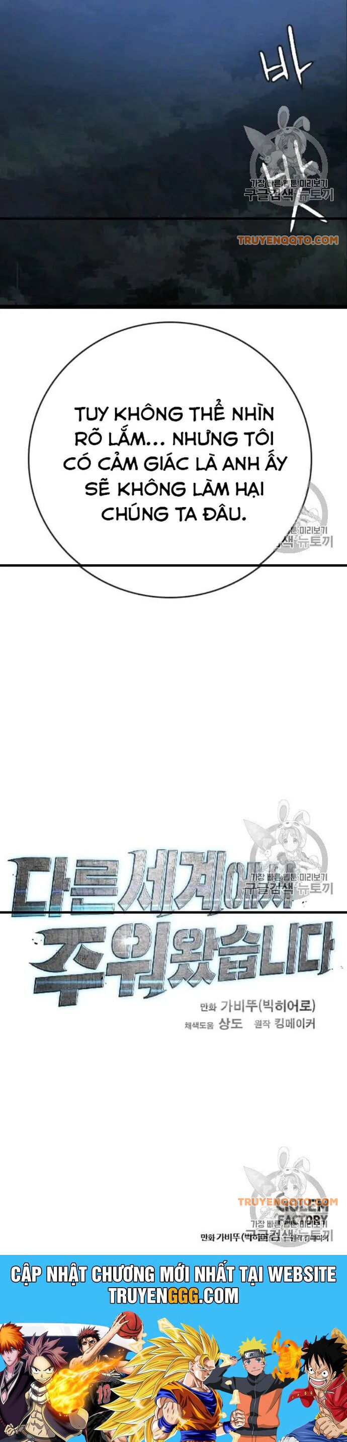 Tôi Nhặt Được Điện Thoại Từ Thế Giới Khác Chapter 44 - 43