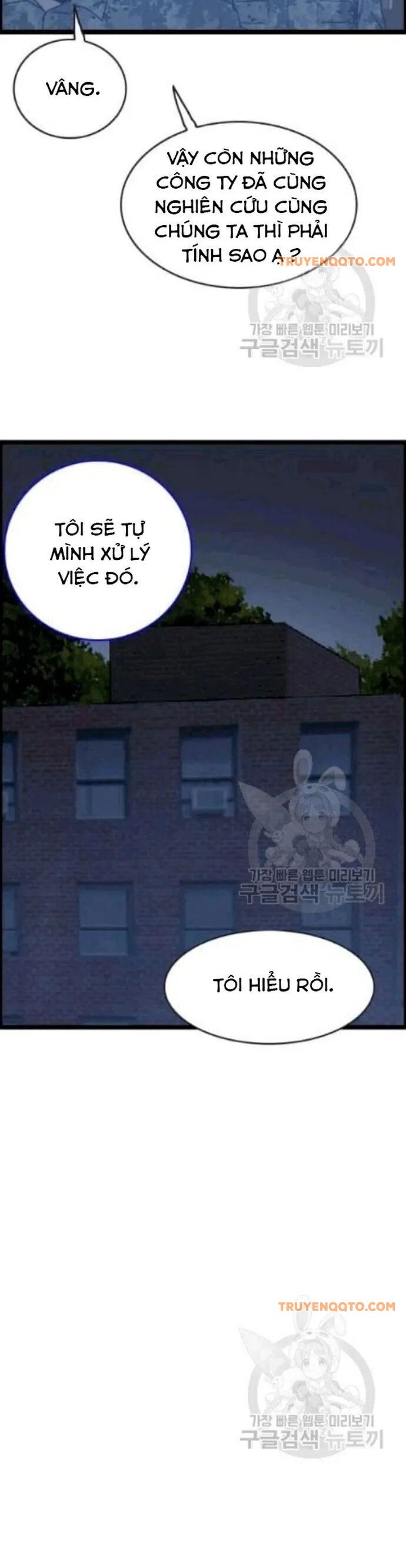 Tôi Nhặt Được Điện Thoại Từ Thế Giới Khác Chapter 46 - 12