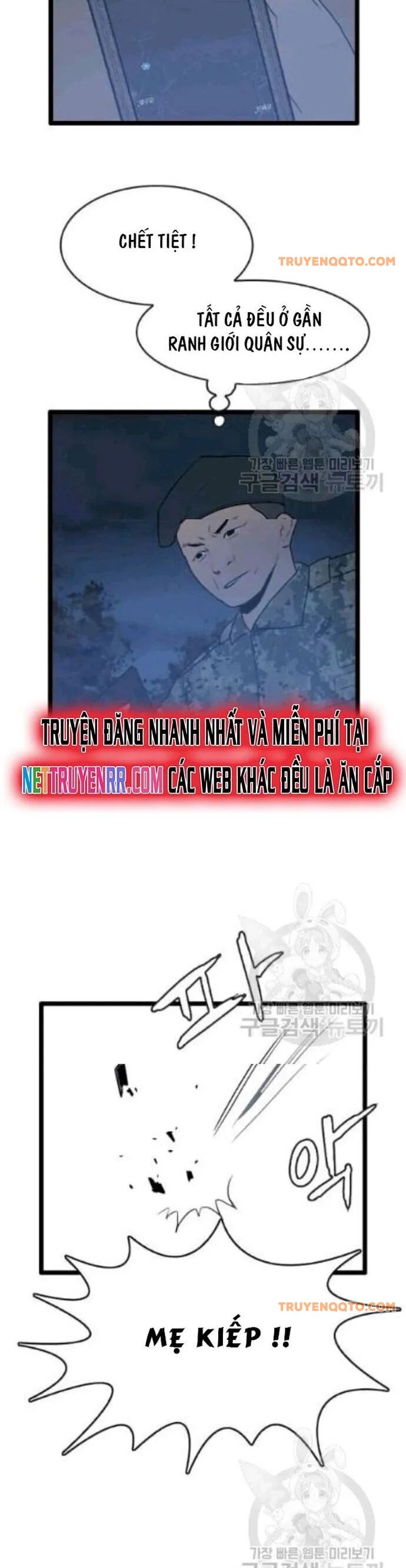 Tôi Nhặt Được Điện Thoại Từ Thế Giới Khác Chapter 46 - 14