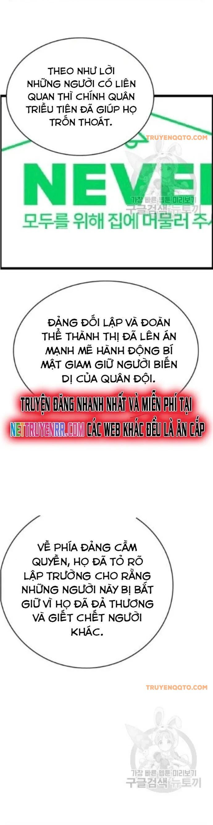 Tôi Nhặt Được Điện Thoại Từ Thế Giới Khác Chapter 46 - 21