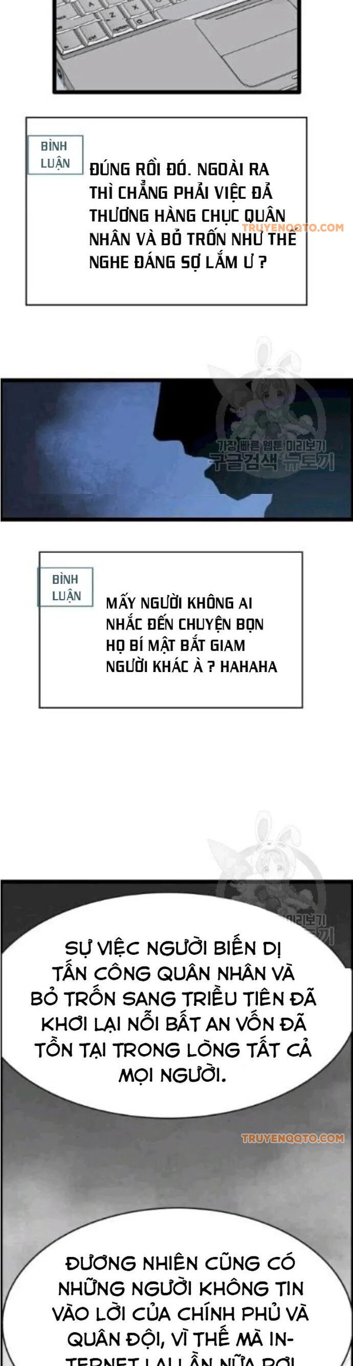 Tôi Nhặt Được Điện Thoại Từ Thế Giới Khác Chapter 46 - 23