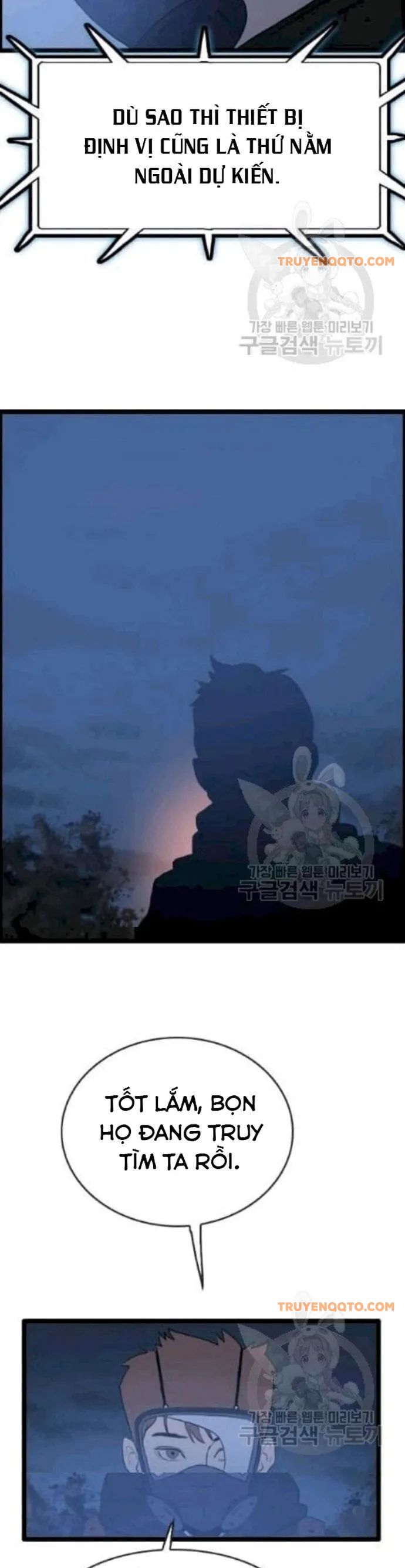 Tôi Nhặt Được Điện Thoại Từ Thế Giới Khác Chapter 46 - 4