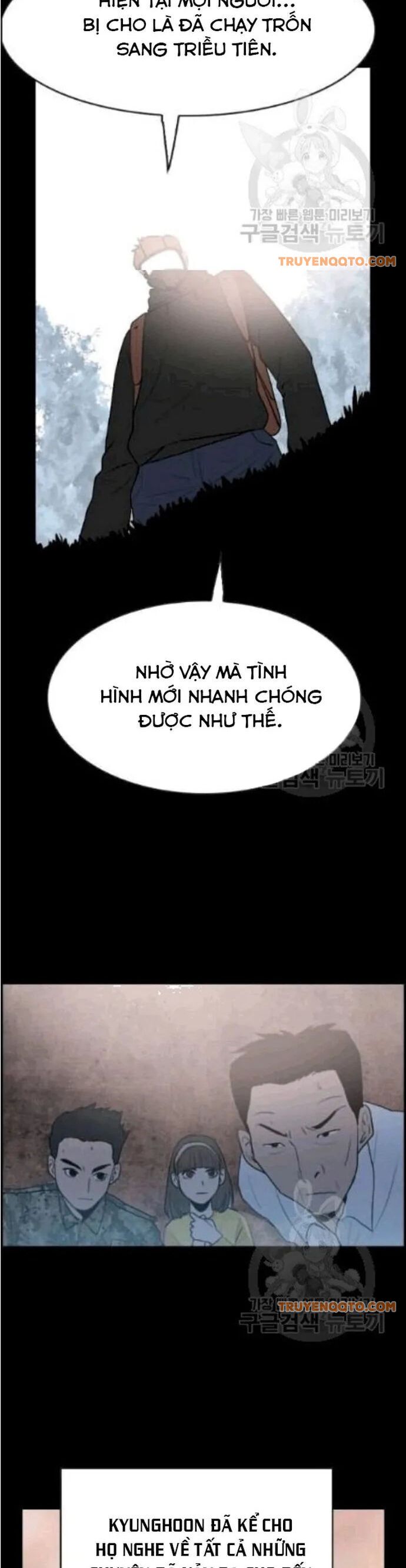 Tôi Nhặt Được Điện Thoại Từ Thế Giới Khác Chapter 46 - 35