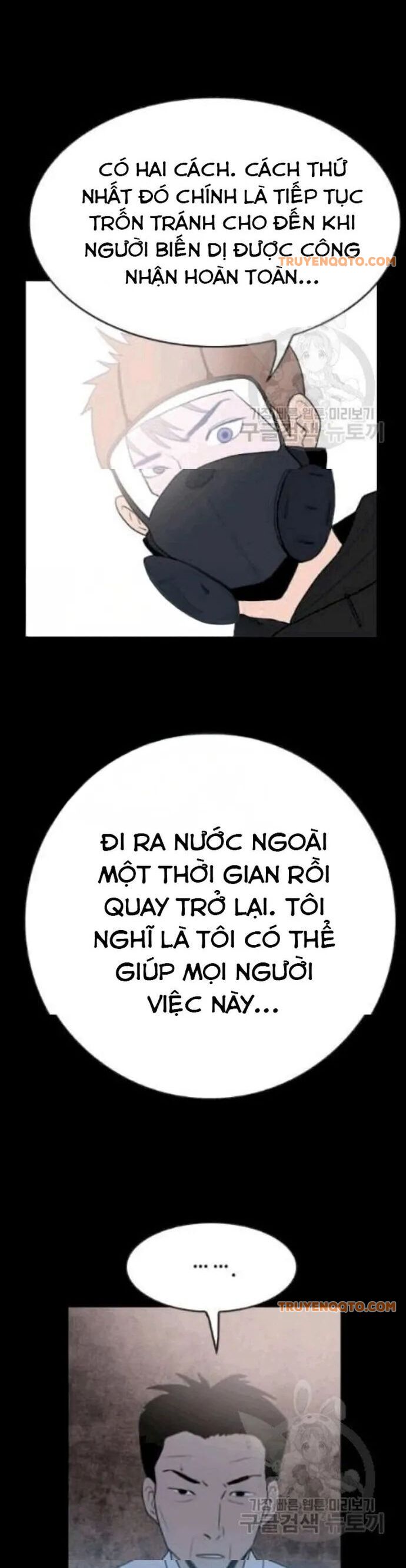 Tôi Nhặt Được Điện Thoại Từ Thế Giới Khác Chapter 46 - 38