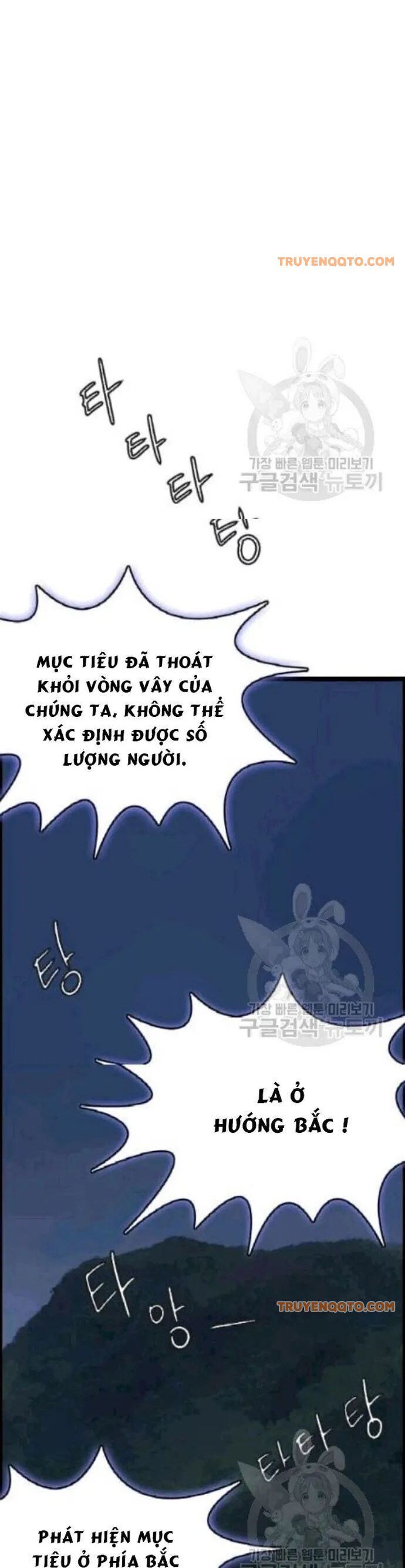 Tôi Nhặt Được Điện Thoại Từ Thế Giới Khác Chapter 46 - 6