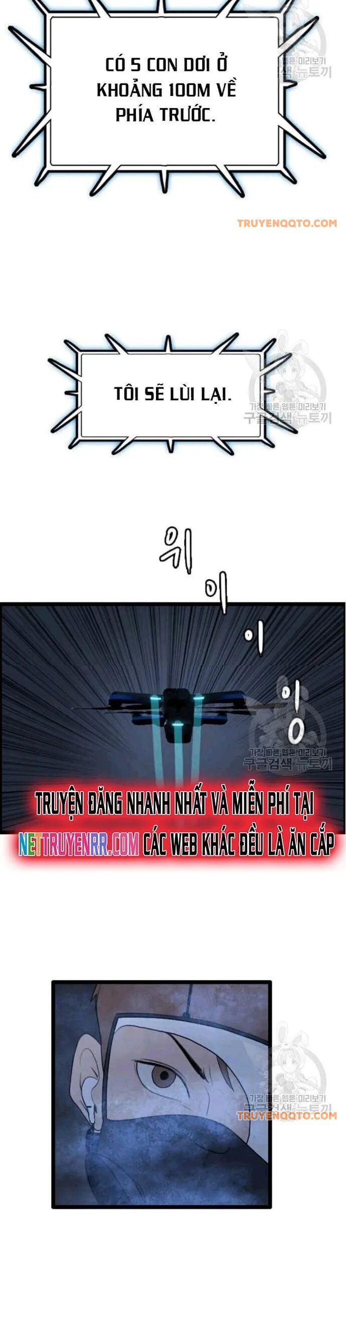 Tôi Nhặt Được Điện Thoại Từ Thế Giới Khác Chapter 48 - 21
