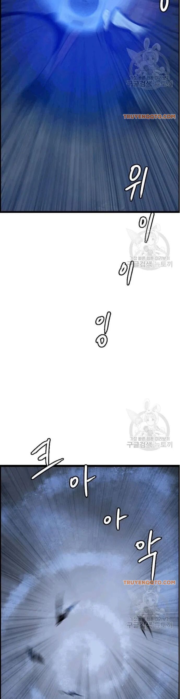 Tôi Nhặt Được Điện Thoại Từ Thế Giới Khác Chapter 48 - 23