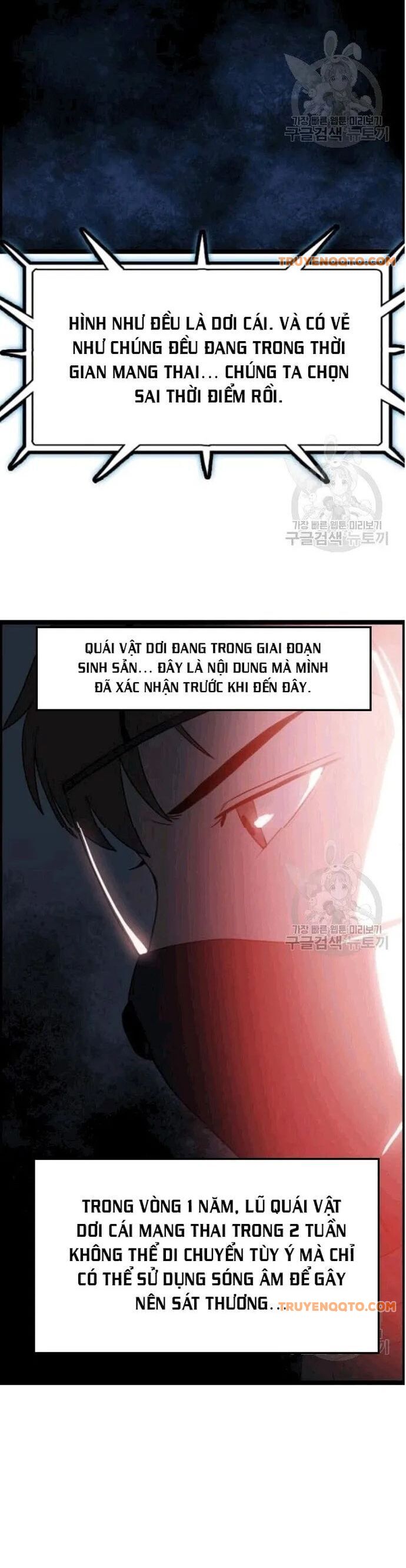 Tôi Nhặt Được Điện Thoại Từ Thế Giới Khác Chapter 48 - 30