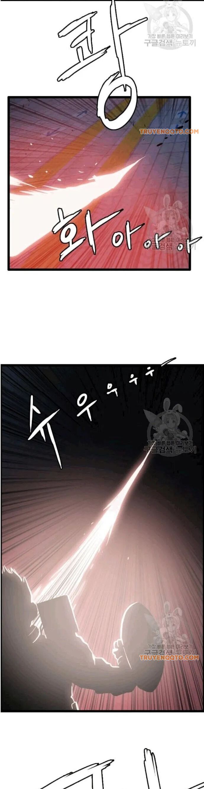 Tôi Nhặt Được Điện Thoại Từ Thế Giới Khác Chapter 48 - 5