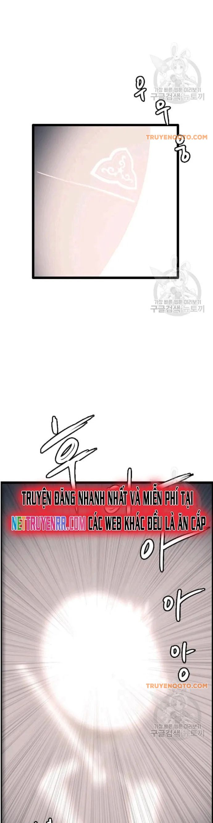 Tôi Nhặt Được Điện Thoại Từ Thế Giới Khác Chapter 48 - 7