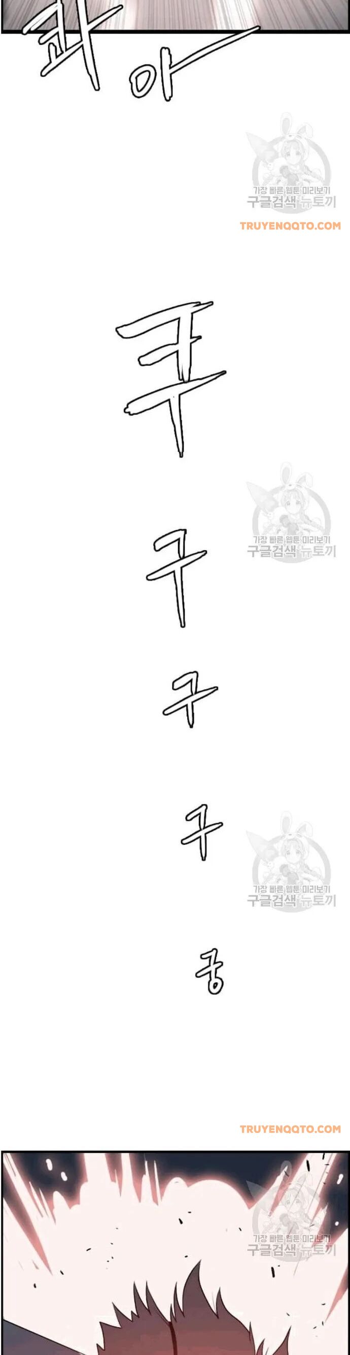 Tôi Nhặt Được Điện Thoại Từ Thế Giới Khác Chapter 48 - 8