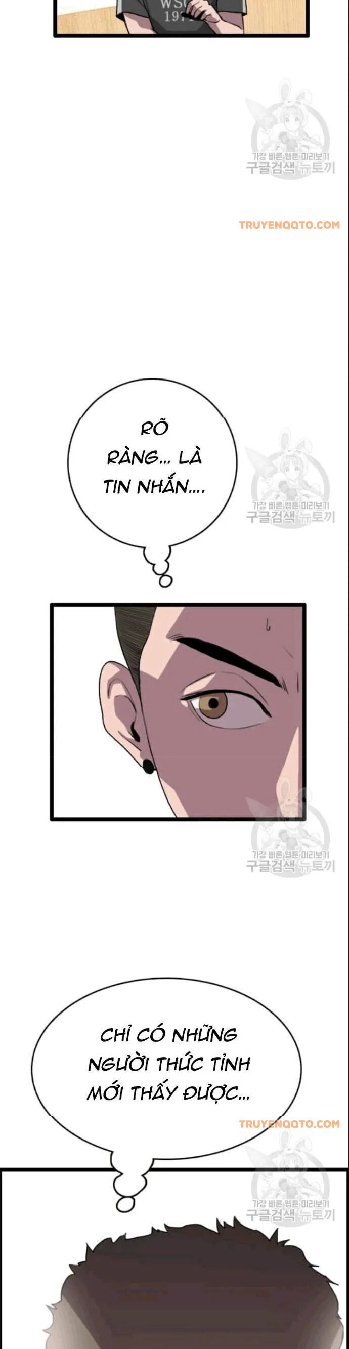 Tôi Nhặt Được Điện Thoại Từ Thế Giới Khác Chapter 49 - 30