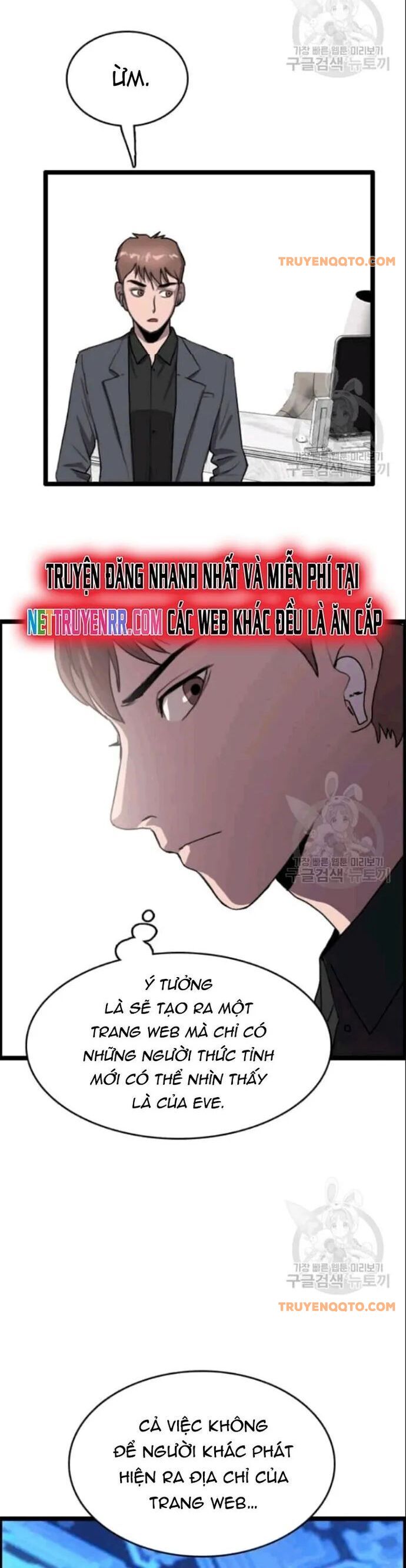 Tôi Nhặt Được Điện Thoại Từ Thế Giới Khác Chapter 49 - 35