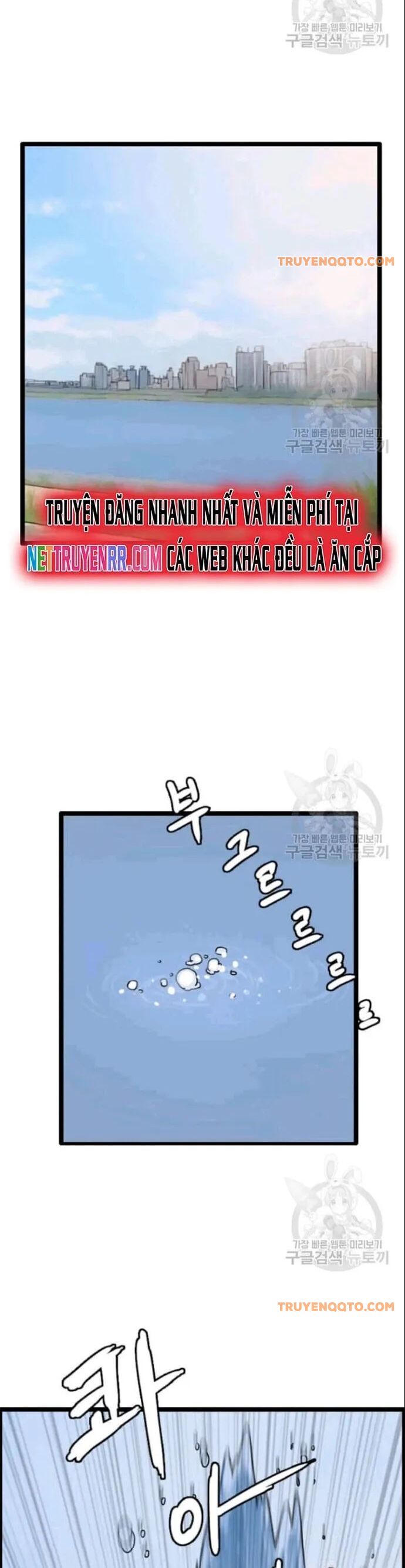 Tôi Nhặt Được Điện Thoại Từ Thế Giới Khác Chapter 49 - 5