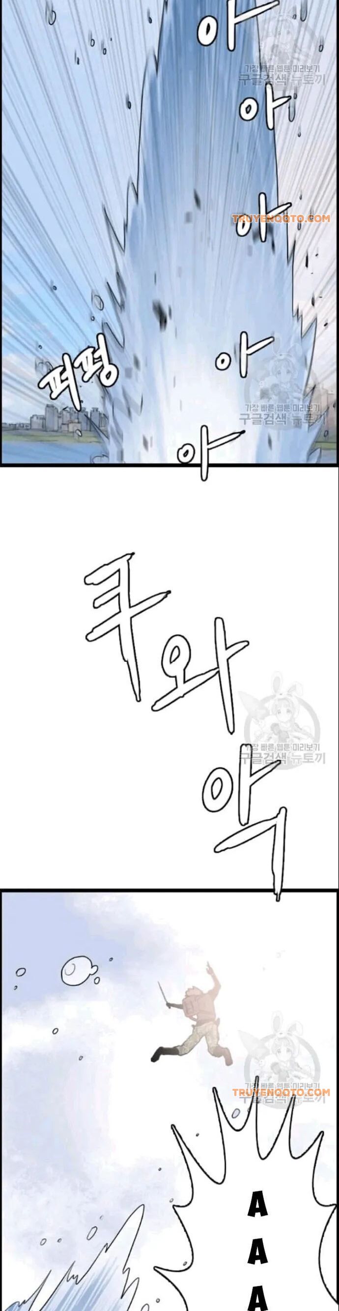 Tôi Nhặt Được Điện Thoại Từ Thế Giới Khác Chapter 49 - 6