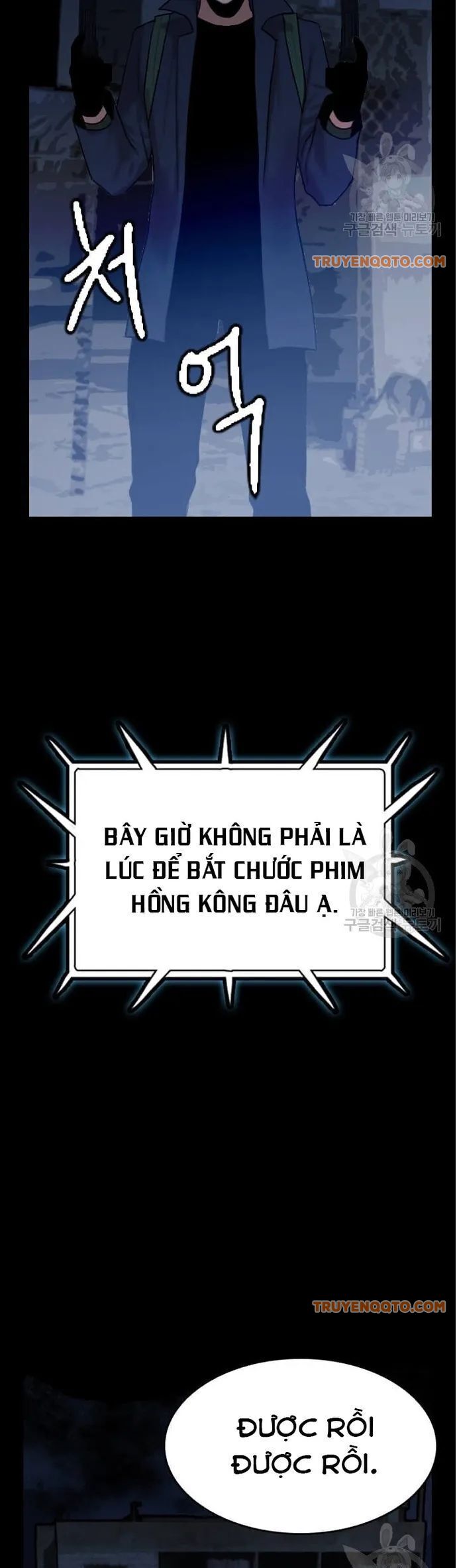 Tôi Nhặt Được Điện Thoại Từ Thế Giới Khác Chapter 50 - 34