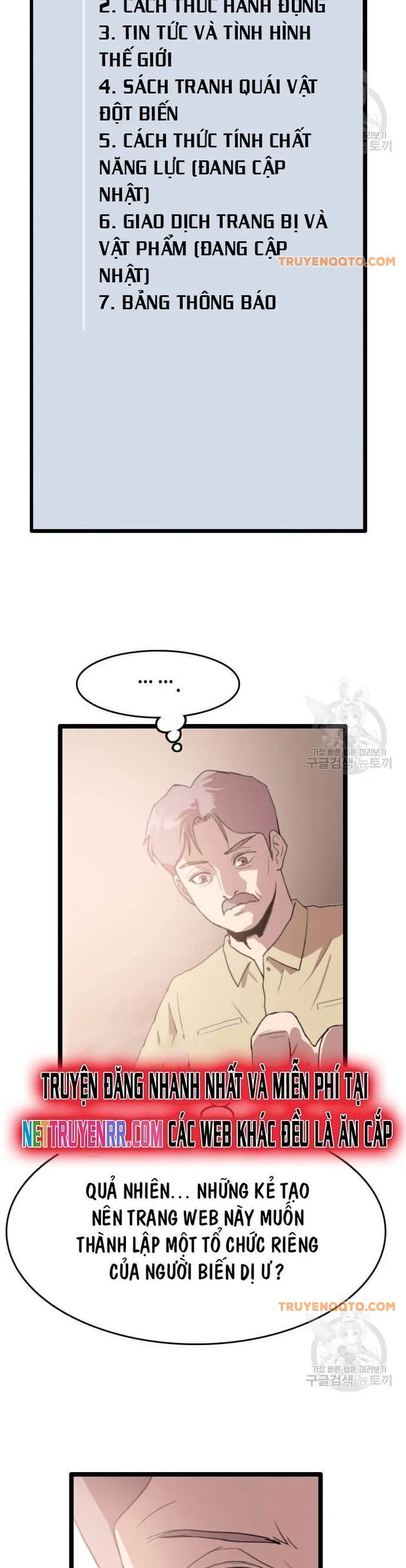 Tôi Nhặt Được Điện Thoại Từ Thế Giới Khác Chapter 50 - 9