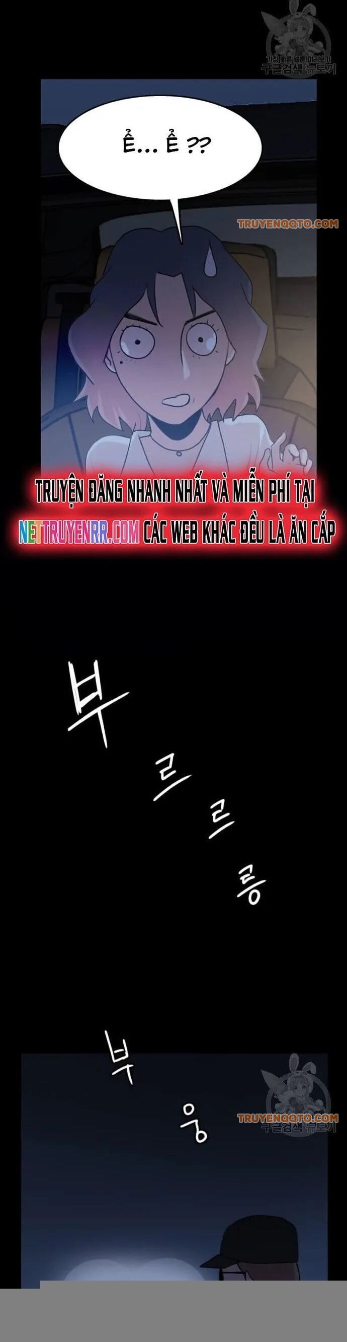 Tôi Nhặt Được Điện Thoại Từ Thế Giới Khác Chapter 52 - 9