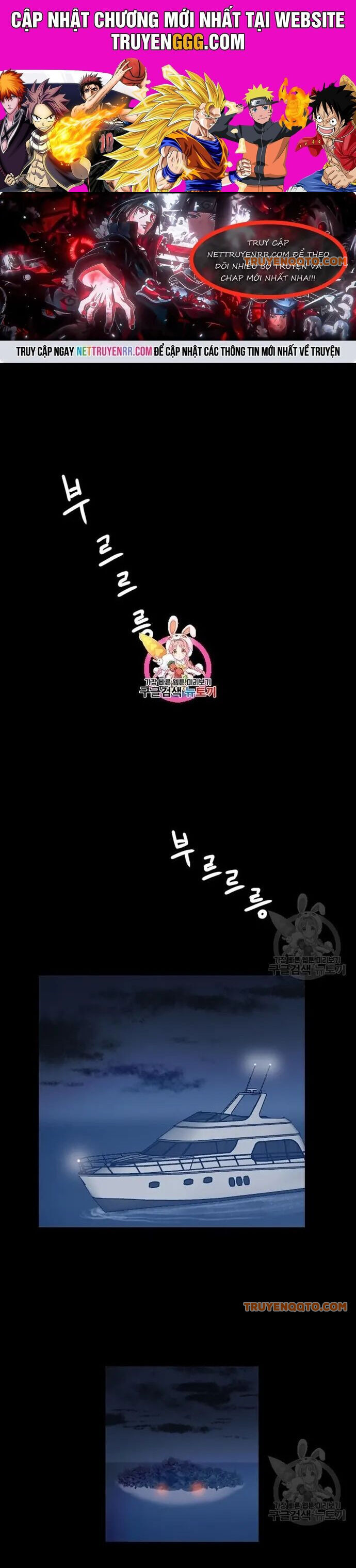 Tôi Nhặt Được Điện Thoại Từ Thế Giới Khác Chapter 55 - 1