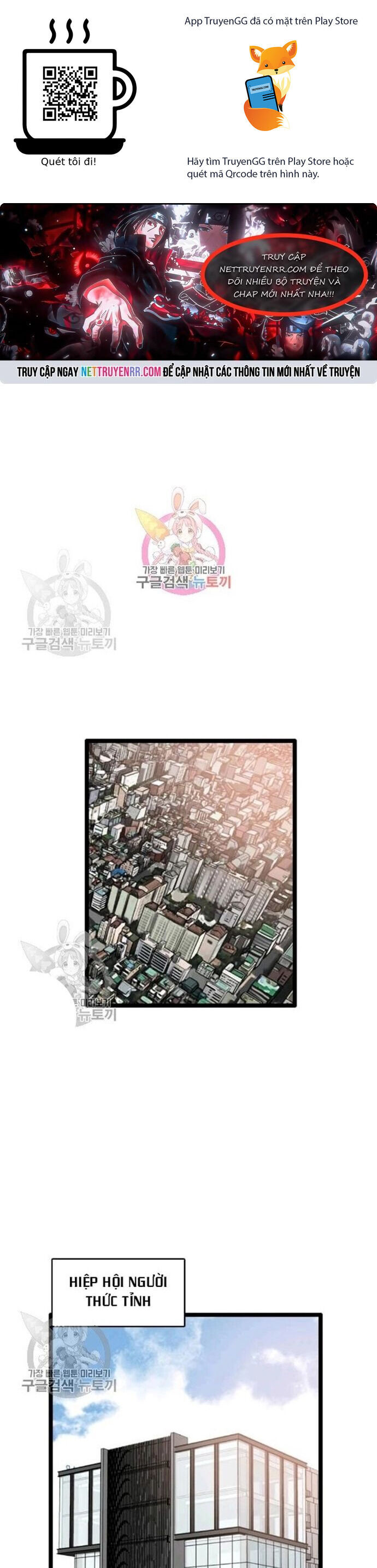 Tôi Nhặt Được Điện Thoại Từ Thế Giới Khác Chapter 58 - 1