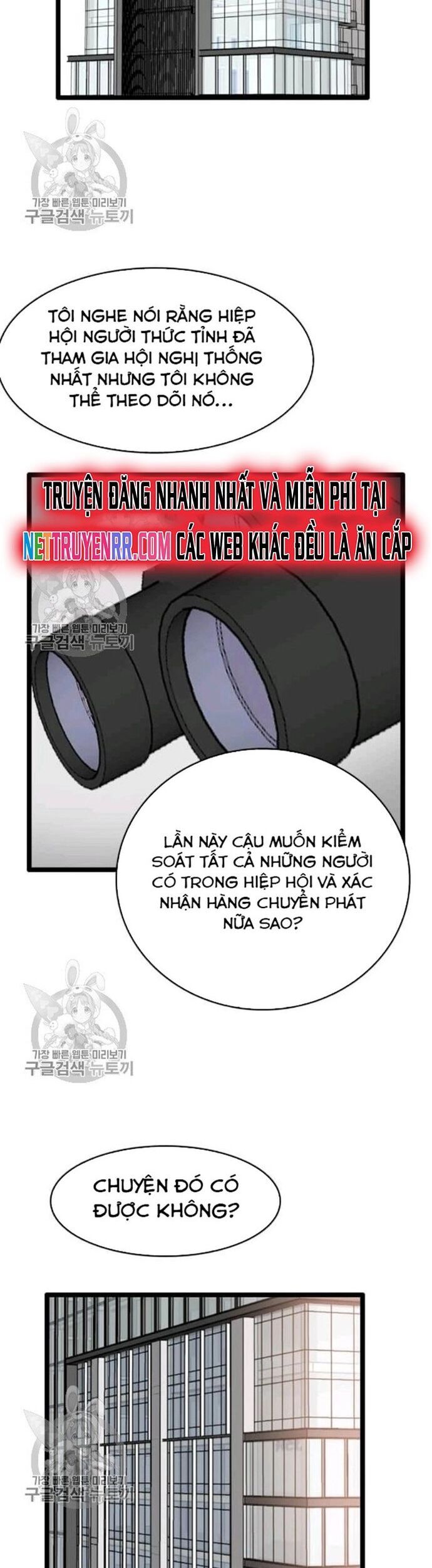 Tôi Nhặt Được Điện Thoại Từ Thế Giới Khác Chapter 58 - 2