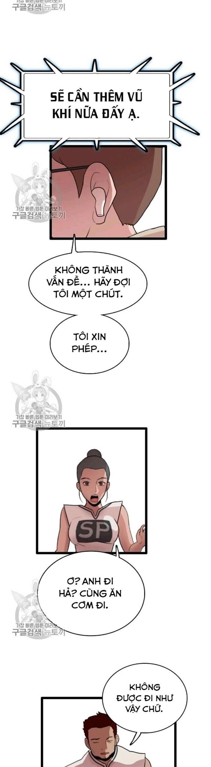 Tôi Nhặt Được Điện Thoại Từ Thế Giới Khác Chapter 58 - 12
