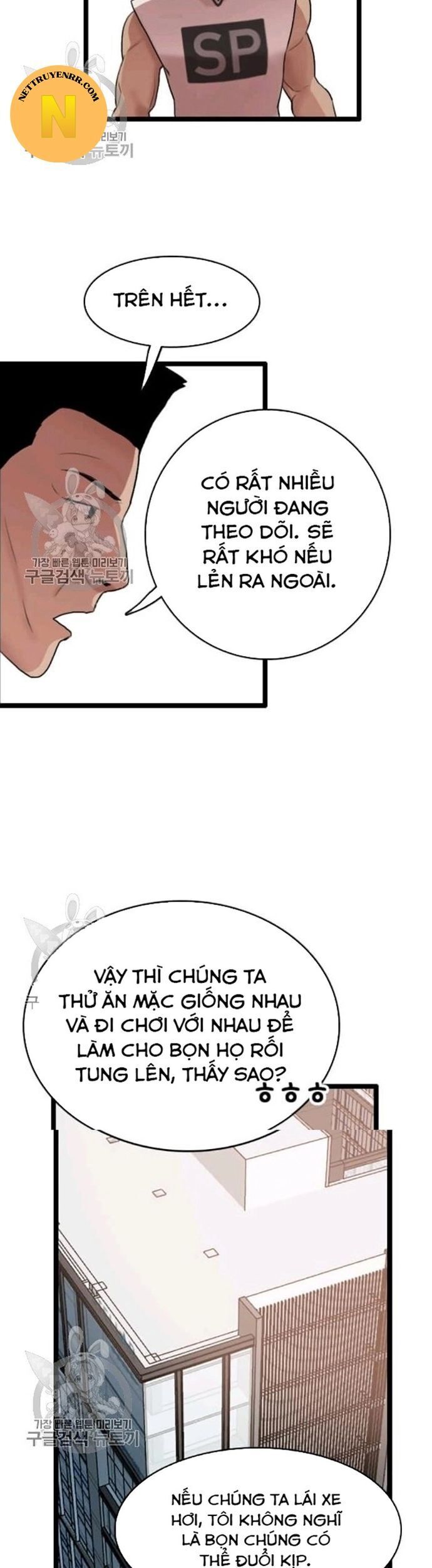 Tôi Nhặt Được Điện Thoại Từ Thế Giới Khác Chapter 58 - 13