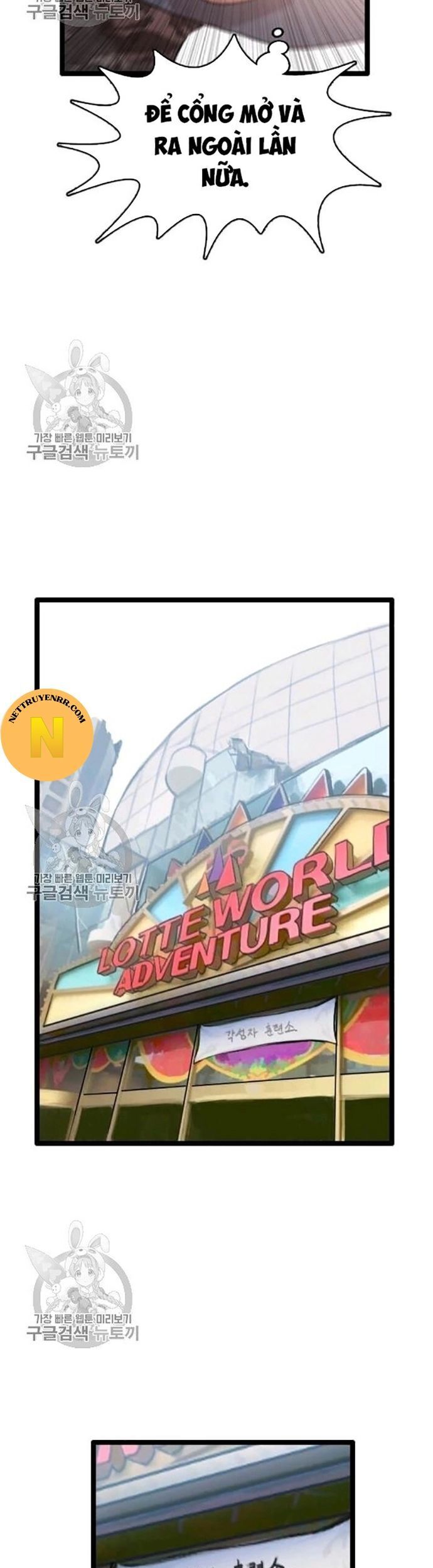 Tôi Nhặt Được Điện Thoại Từ Thế Giới Khác Chapter 58 - 17