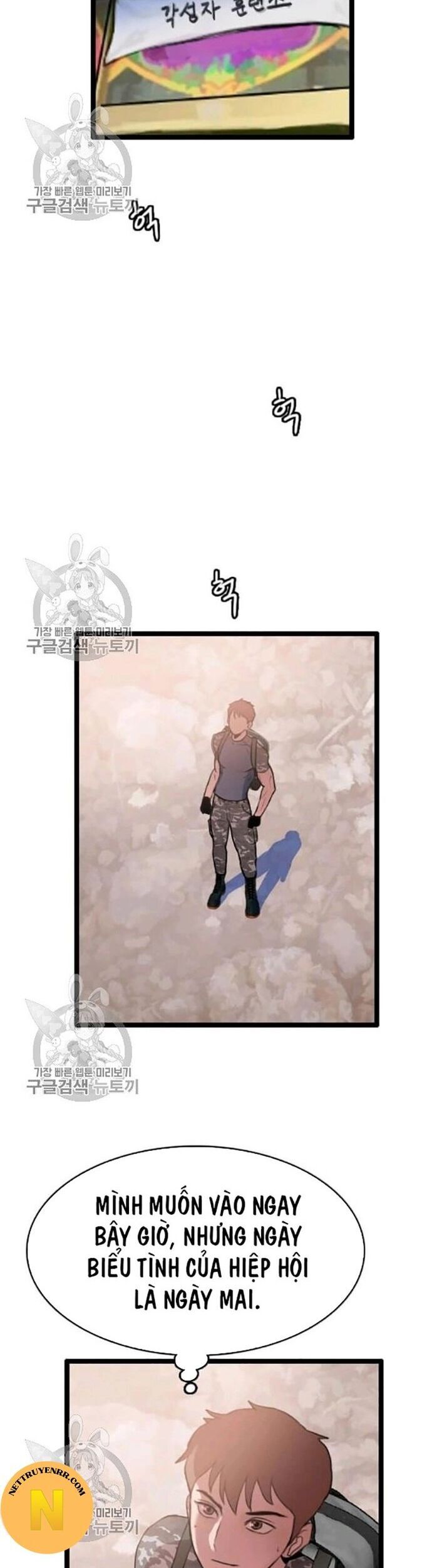 Tôi Nhặt Được Điện Thoại Từ Thế Giới Khác Chapter 58 - 18