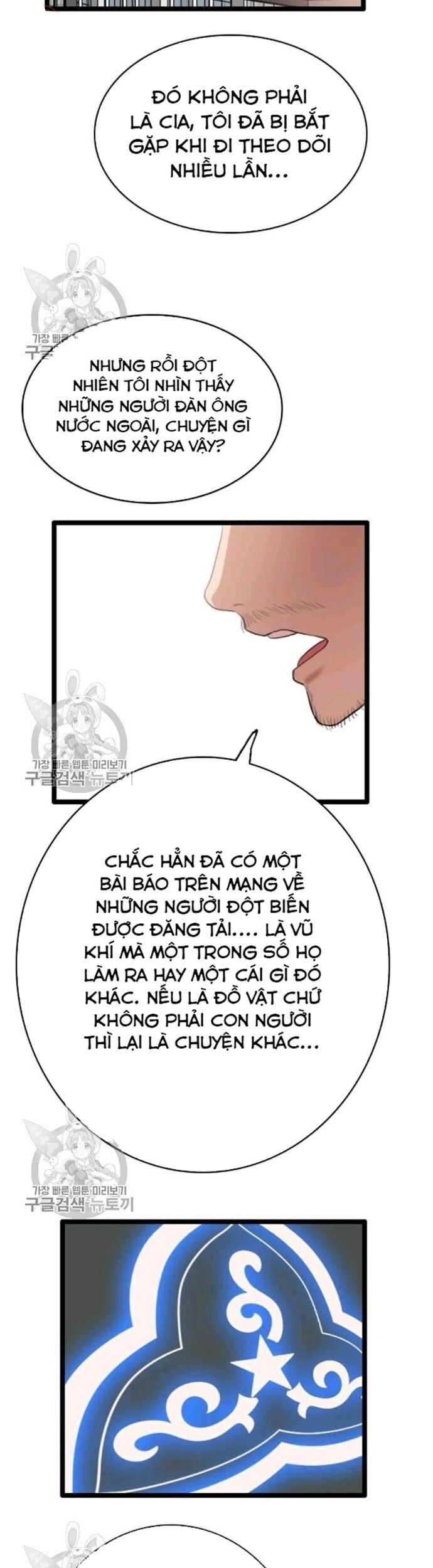 Tôi Nhặt Được Điện Thoại Từ Thế Giới Khác Chapter 58 - 3