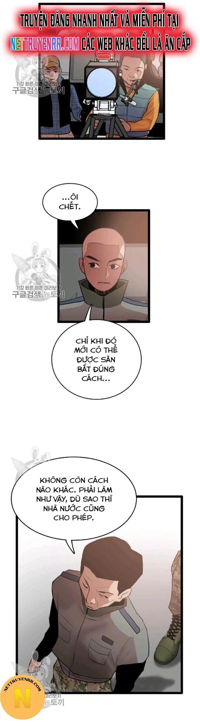 Tôi Nhặt Được Điện Thoại Từ Thế Giới Khác Chapter 58 - 24