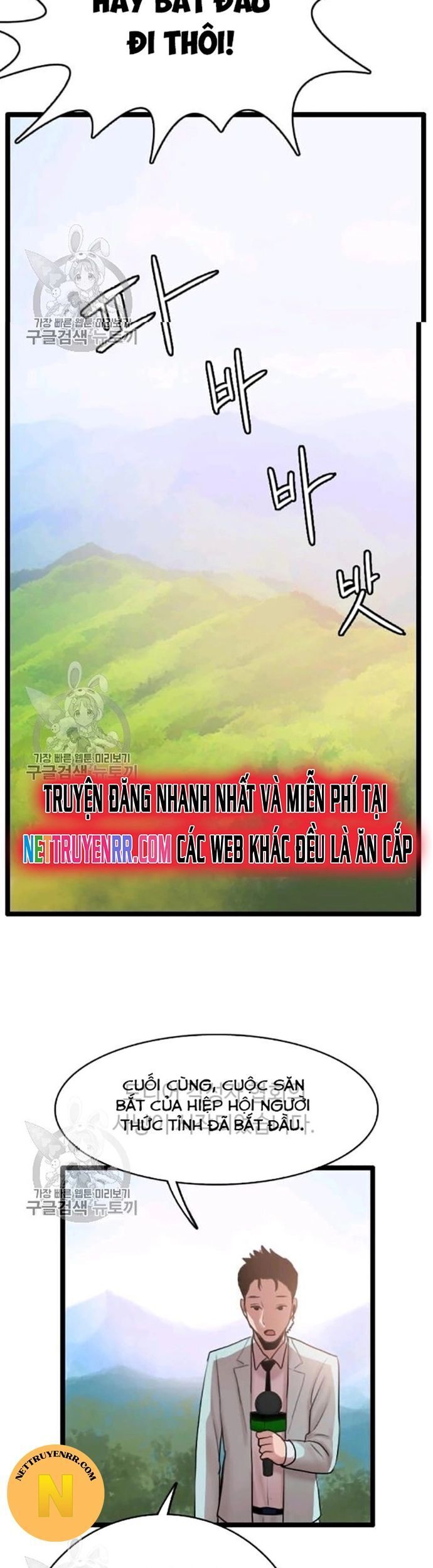 Tôi Nhặt Được Điện Thoại Từ Thế Giới Khác Chapter 58 - 27