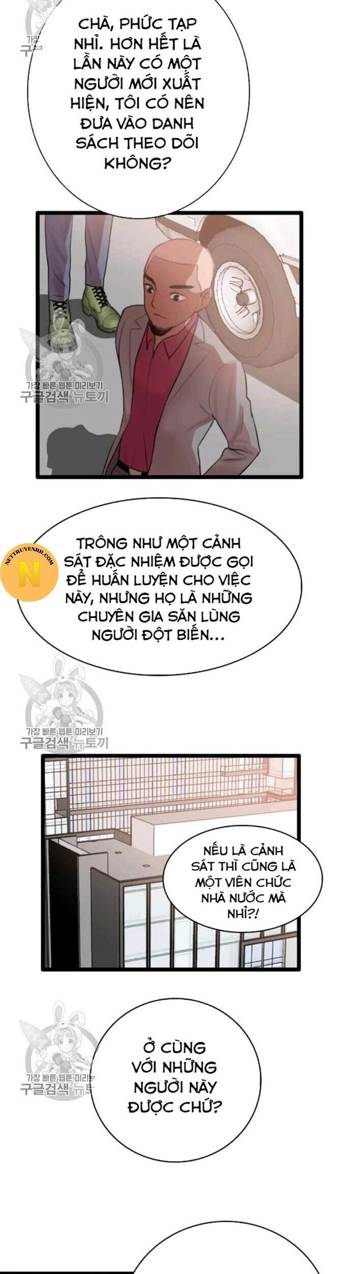Tôi Nhặt Được Điện Thoại Từ Thế Giới Khác Chapter 58 - 4