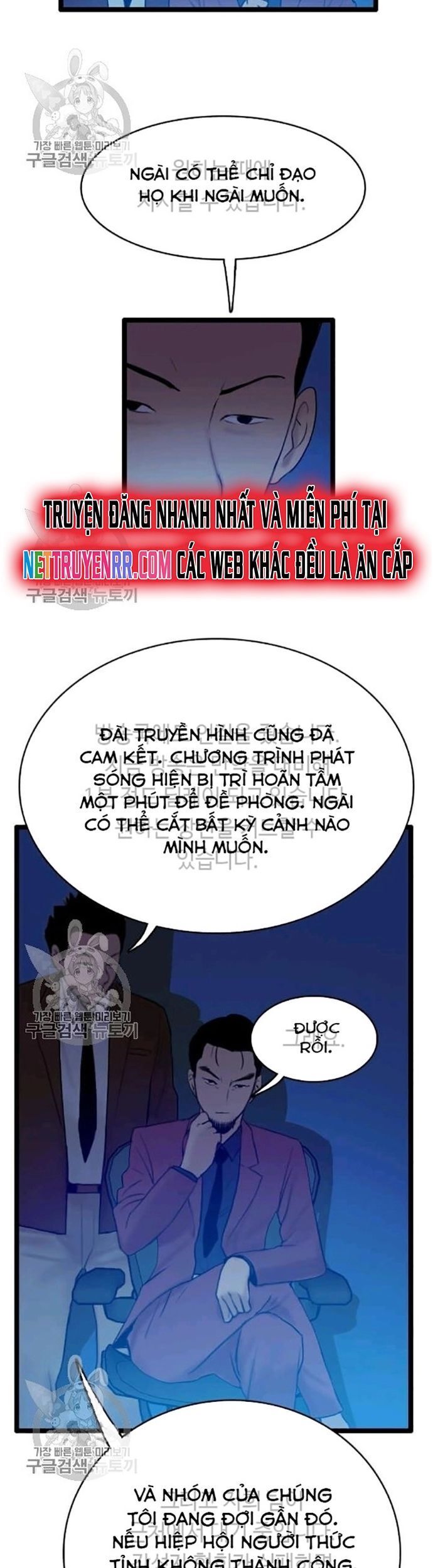 Tôi Nhặt Được Điện Thoại Từ Thế Giới Khác Chapter 58 - 31