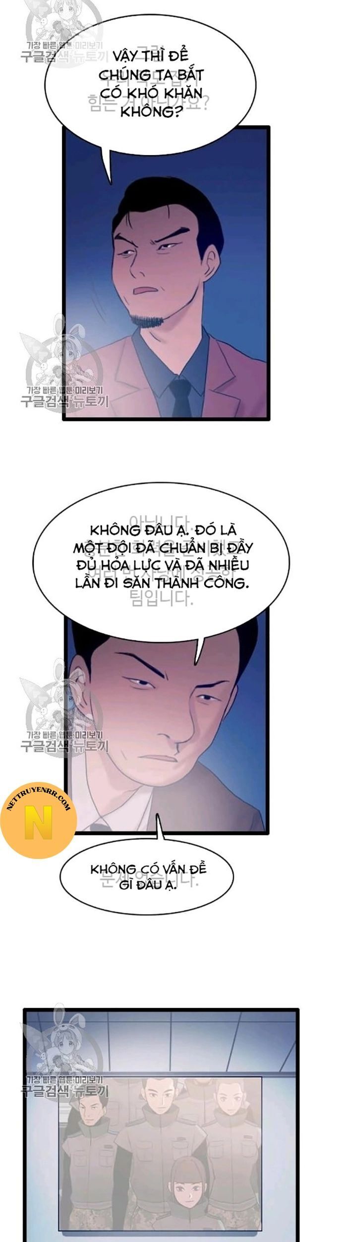 Tôi Nhặt Được Điện Thoại Từ Thế Giới Khác Chapter 58 - 33