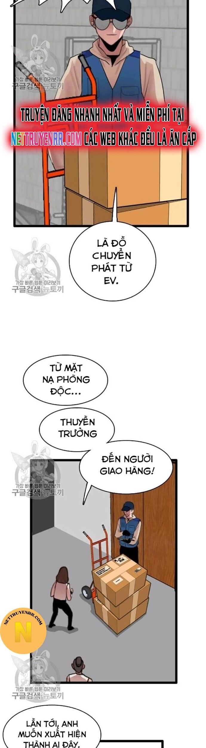 Tôi Nhặt Được Điện Thoại Từ Thế Giới Khác Chapter 58 - 8