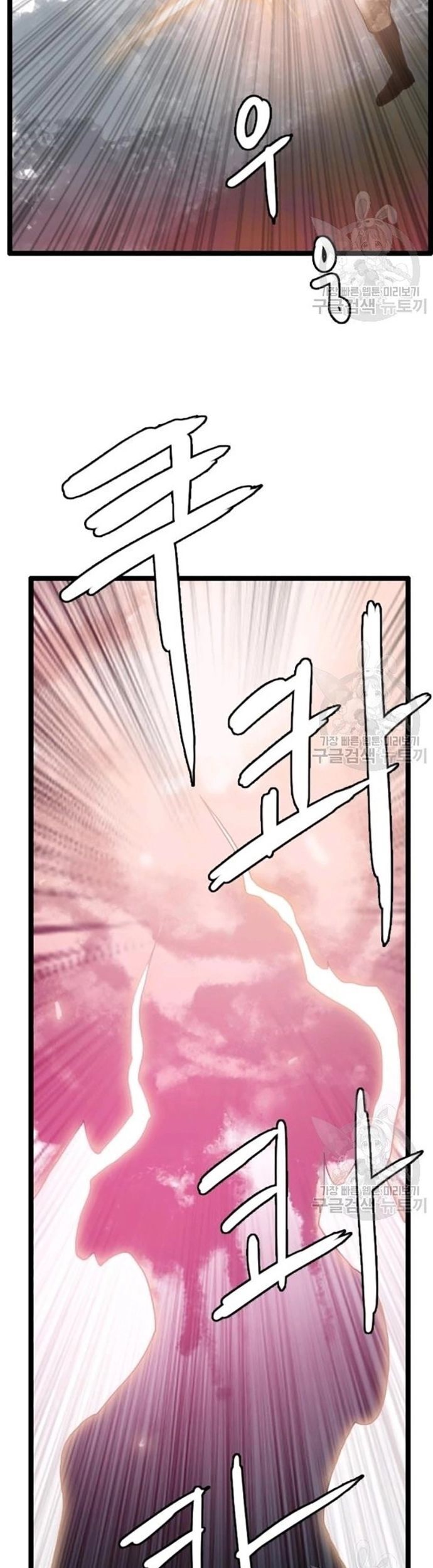 Tôi Nhặt Được Điện Thoại Từ Thế Giới Khác Chapter 59 - 21