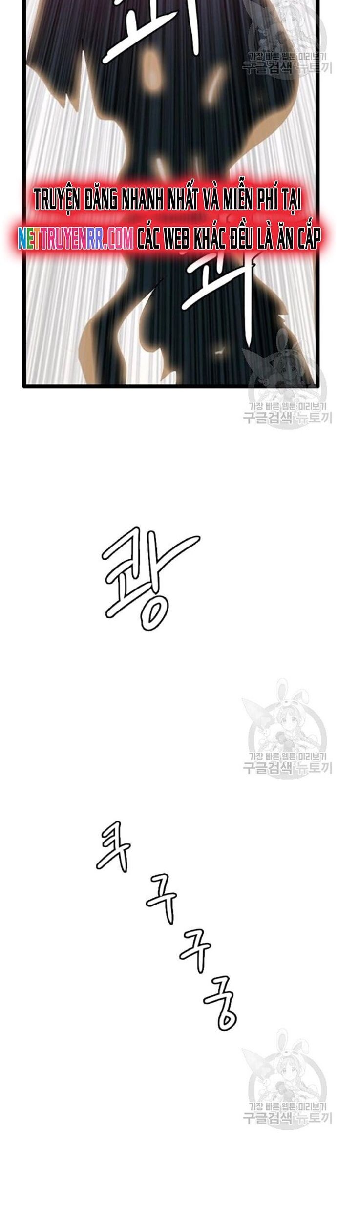 Tôi Nhặt Được Điện Thoại Từ Thế Giới Khác Chapter 59 - 22