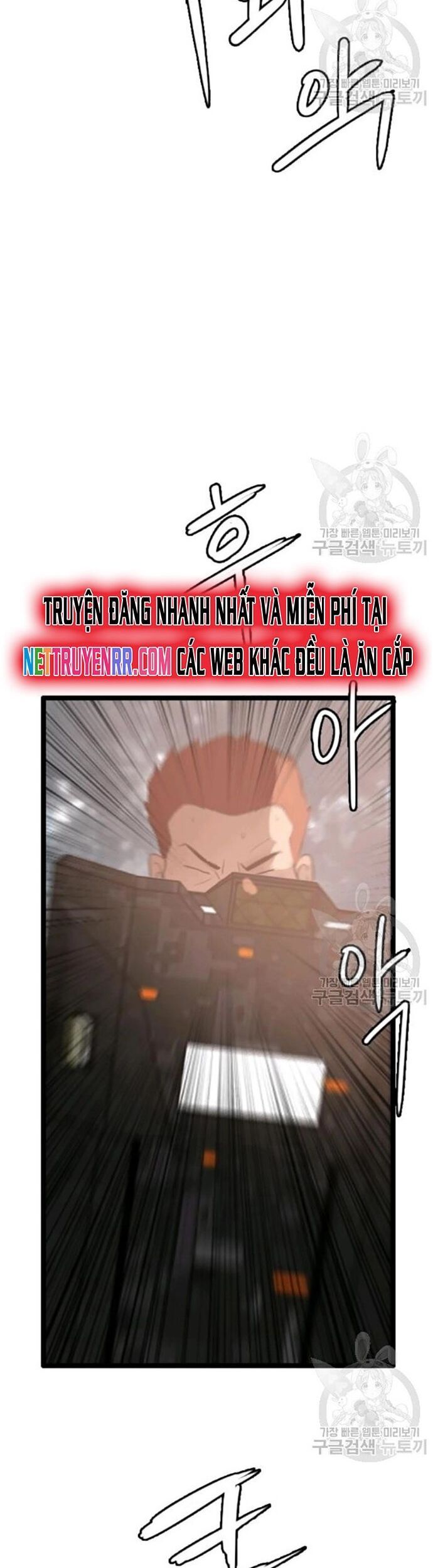 Tôi Nhặt Được Điện Thoại Từ Thế Giới Khác Chapter 59 - 24