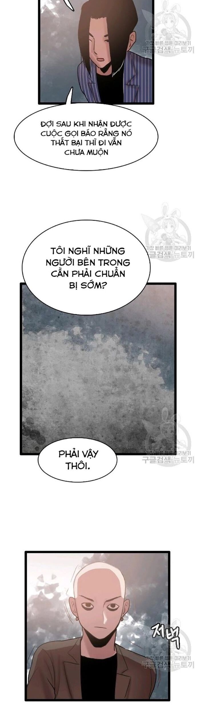 Tôi Nhặt Được Điện Thoại Từ Thế Giới Khác Chapter 59 - 26