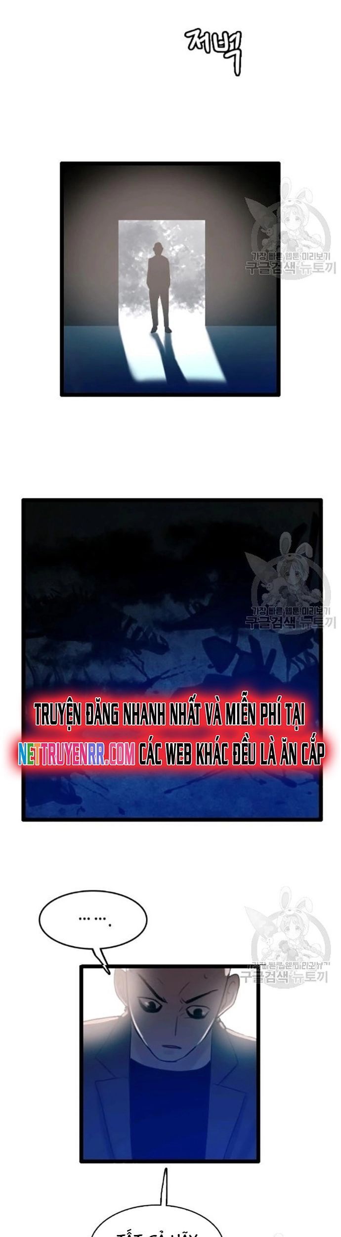 Tôi Nhặt Được Điện Thoại Từ Thế Giới Khác Chapter 59 - 27
