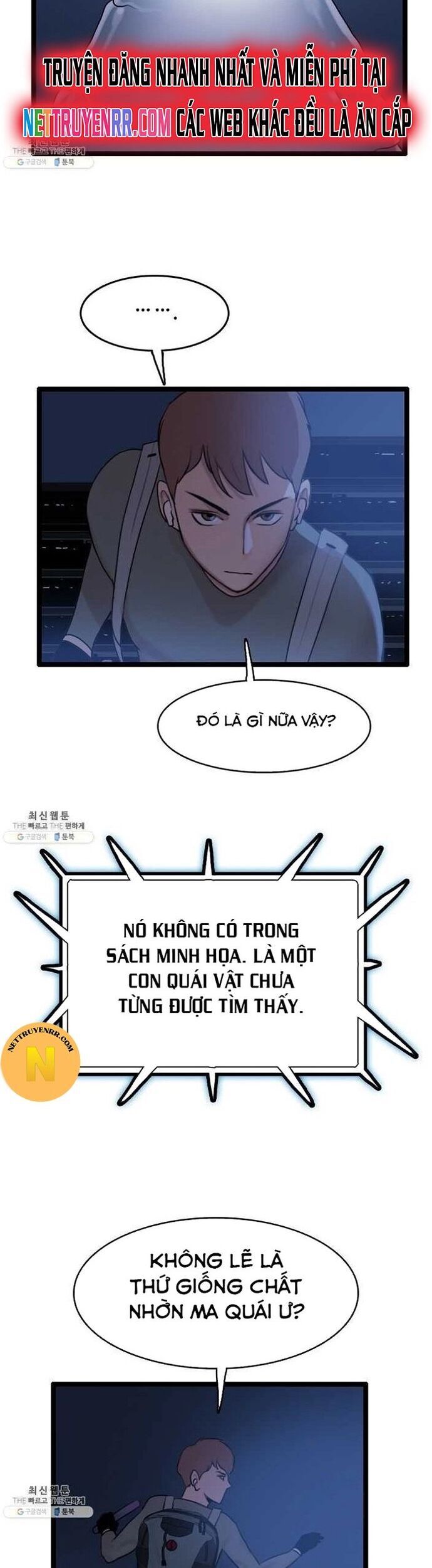 Tôi Nhặt Được Điện Thoại Từ Thế Giới Khác Chapter 65 - 2