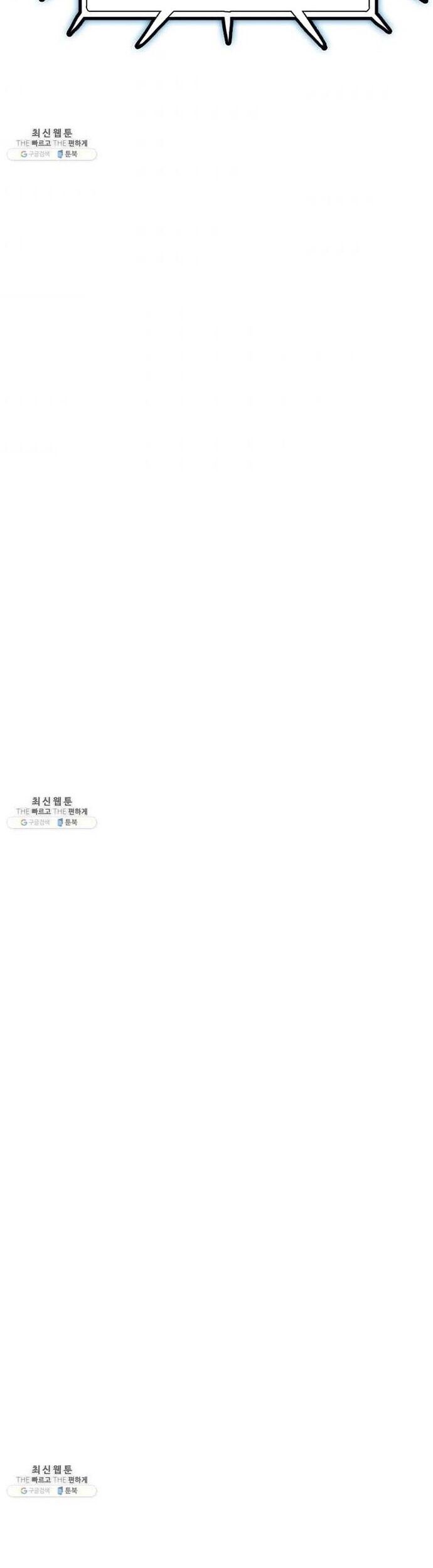 Tôi Nhặt Được Điện Thoại Từ Thế Giới Khác Chapter 65 - 26