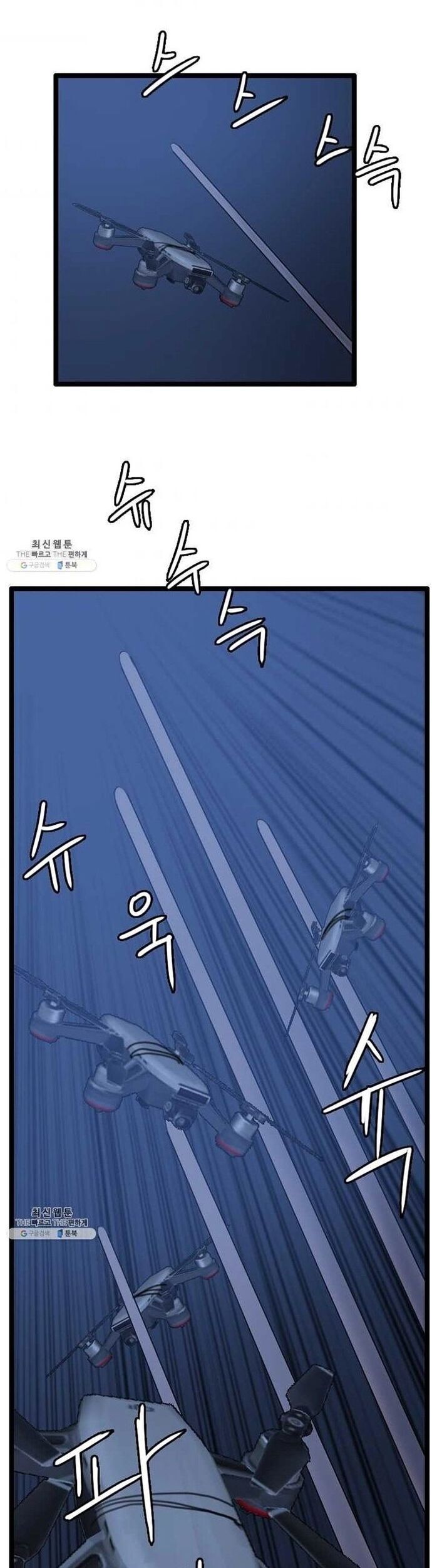 Tôi Nhặt Được Điện Thoại Từ Thế Giới Khác Chapter 65 - 30