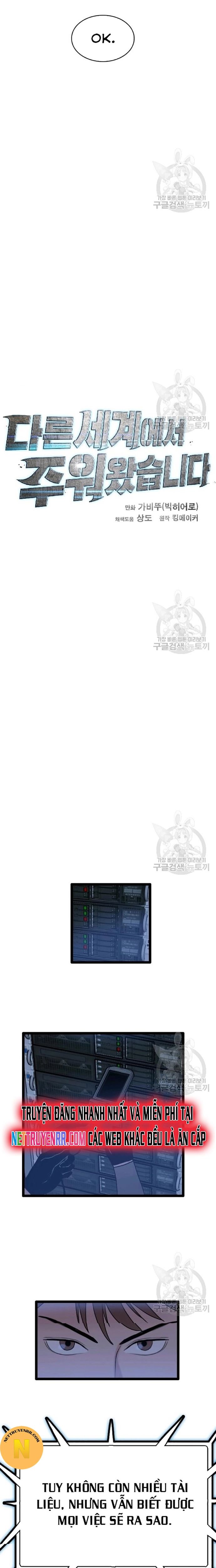 Tôi Nhặt Được Điện Thoại Từ Thế Giới Khác Chapter 66 - 4