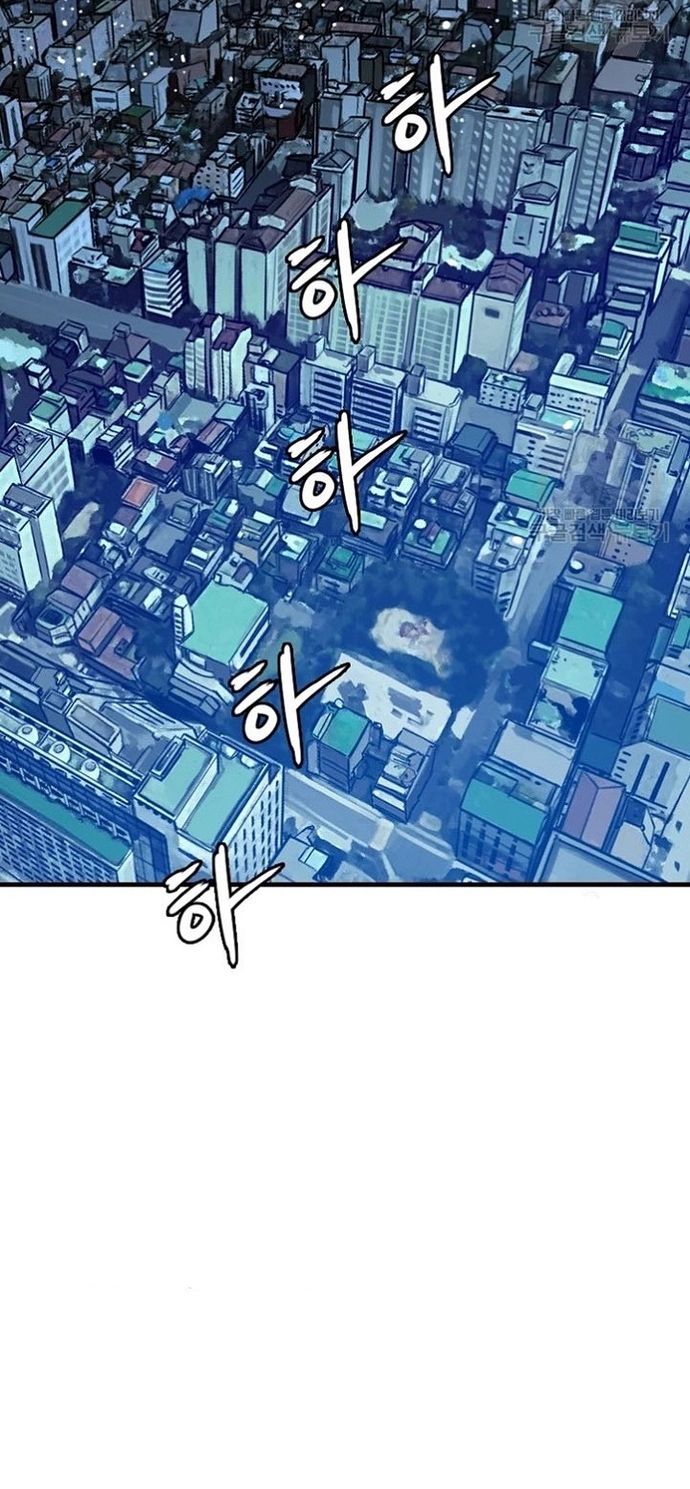Tôi Nhặt Được Điện Thoại Từ Thế Giới Khác Chapter 94 - 17