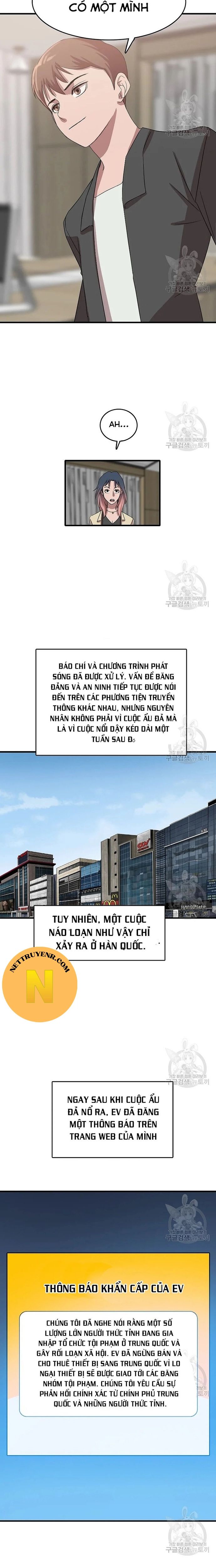 Tôi Nhặt Được Điện Thoại Từ Thế Giới Khác Chapter 97 - 15