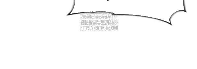 Player Phàm Thực Chapter 30 - 105